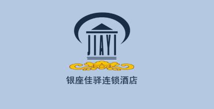 银座佳驿酒店加盟前景怎么样呢？