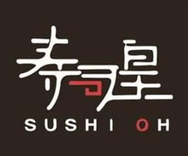 寿司皇