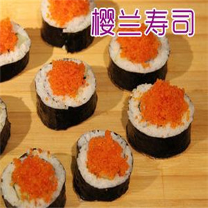 樱兰寿司