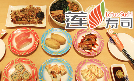 莲寿司