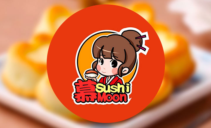 慕寿司