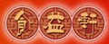 食益轩土豆粉