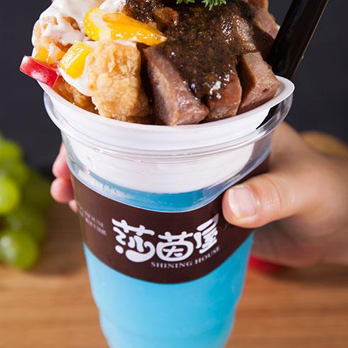 莎茵屋