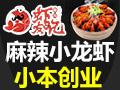 爱尚虾友记