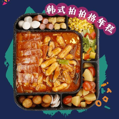 火炉岛