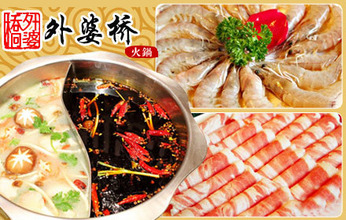 外婆桥