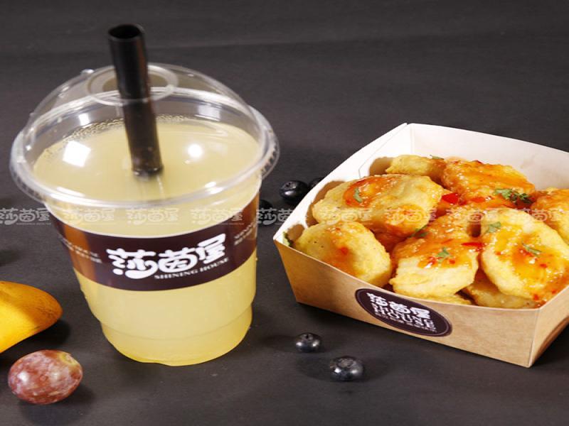 莎茵屋