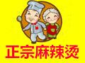 川公川婆