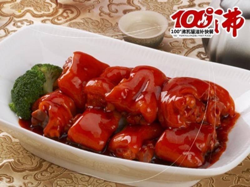 100°沸瓦罐