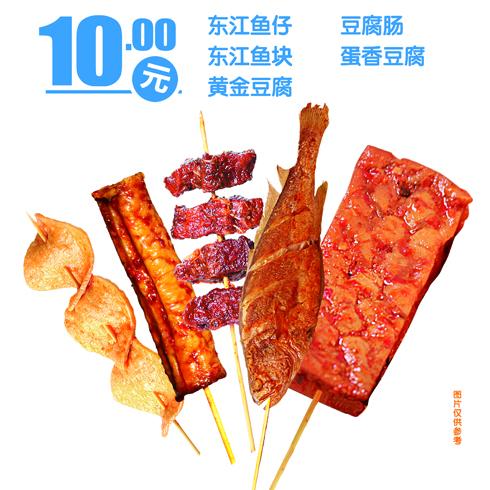 湖南味视