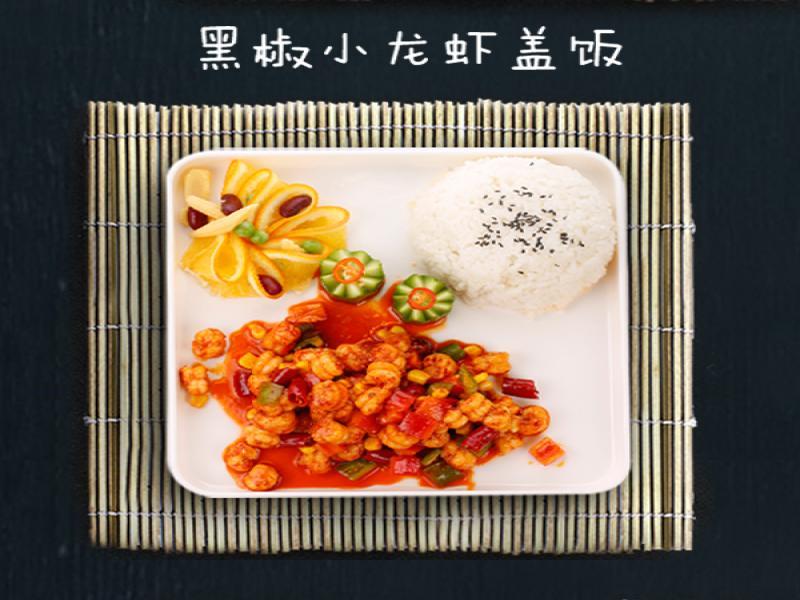 爱尚虾友记