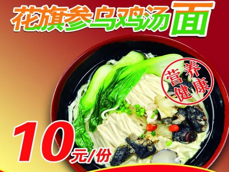 蒸美味