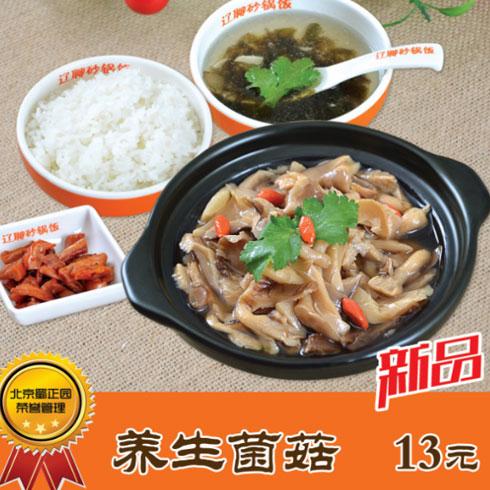辽聊