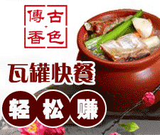古色传香