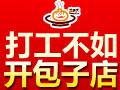 蒸天下