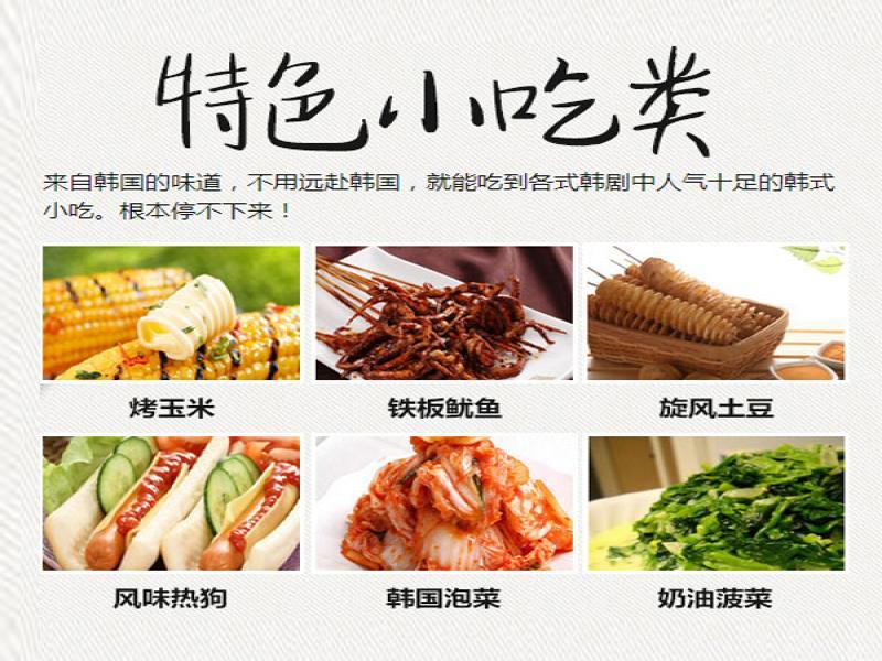 佳味佳牛排杯