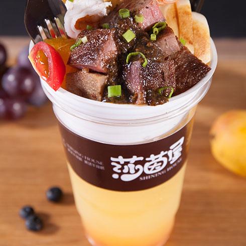 莎茵屋