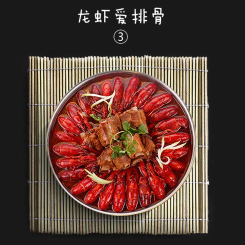 爱尚虾友记