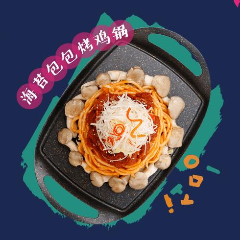 火炉岛