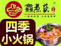 鱻煮艺
