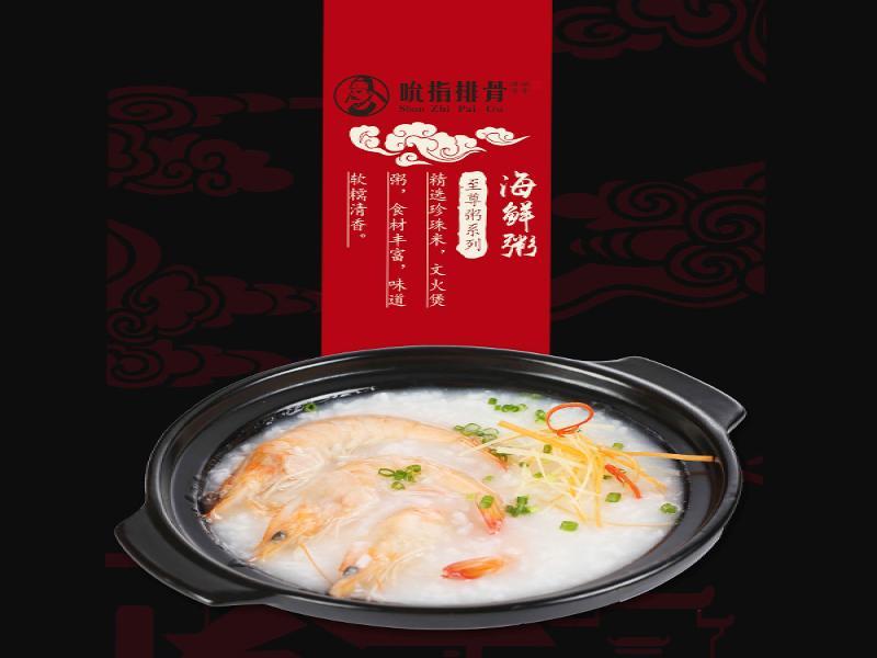 爱尚吮指