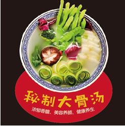 辣千骨