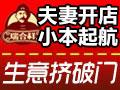 瑞合祥