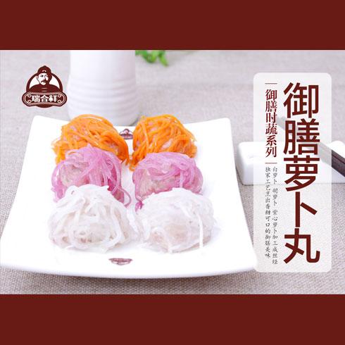 瑞合祥