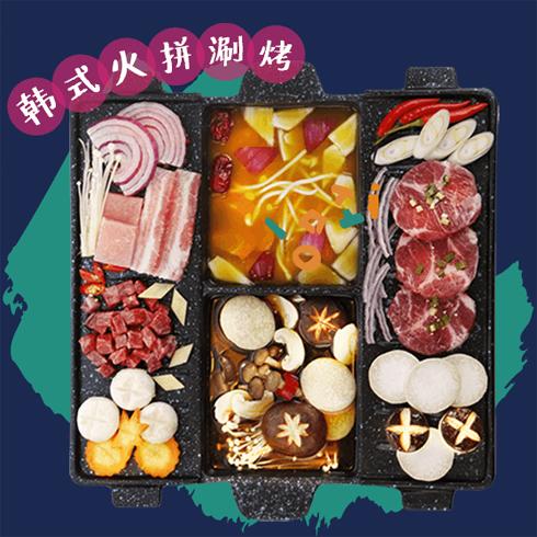 火炉岛