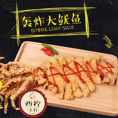 超鸡英雄