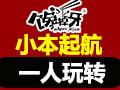 馋掉牙