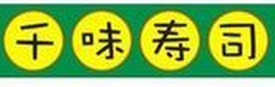 千味