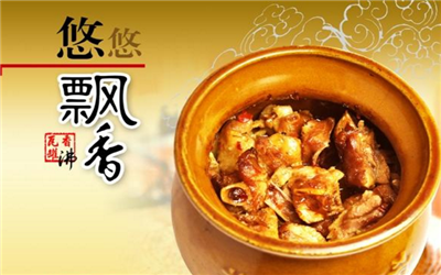 瓦罐香沸快餐适合投资吗?