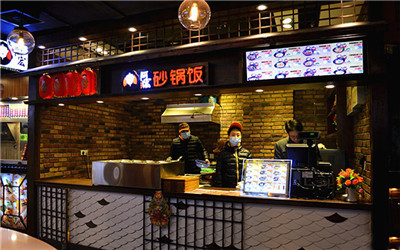 阿宏砂锅饭能加盟吗?有什么加盟条件?