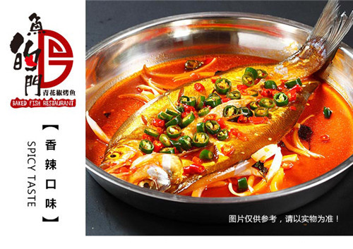 鱼的门烤鱼加盟