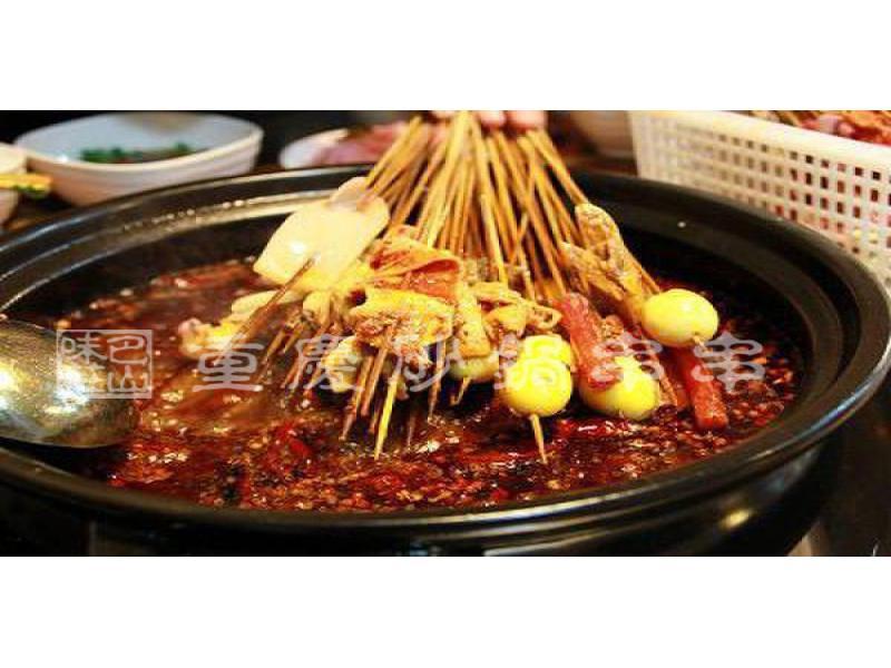 巴山味庄李记串串香