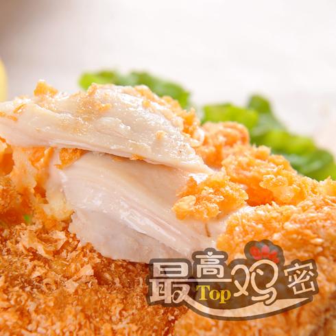 最高鸡密
