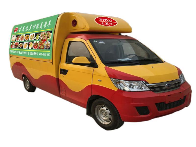 吉美味小吃车