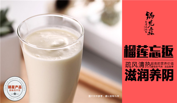 锅先森卤肉饭加盟前景 锅先森卤肉饭加盟前景