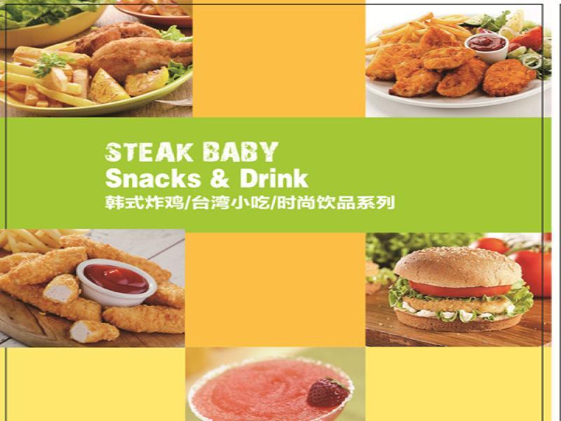艾菲力