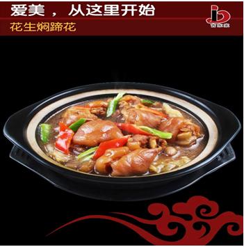 吉东家