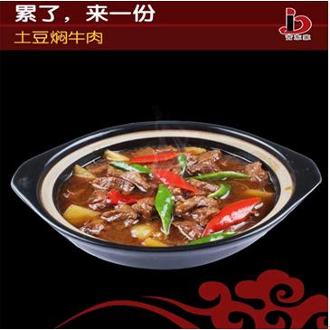 吉东家