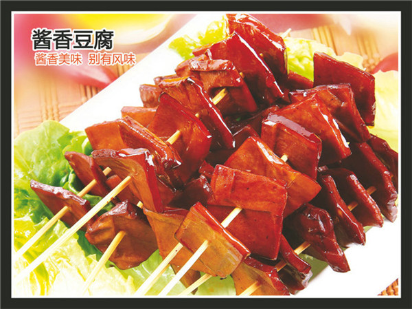 斗腐倌香豆腐成本高吗? 斗腐倌香豆腐成本高吗?