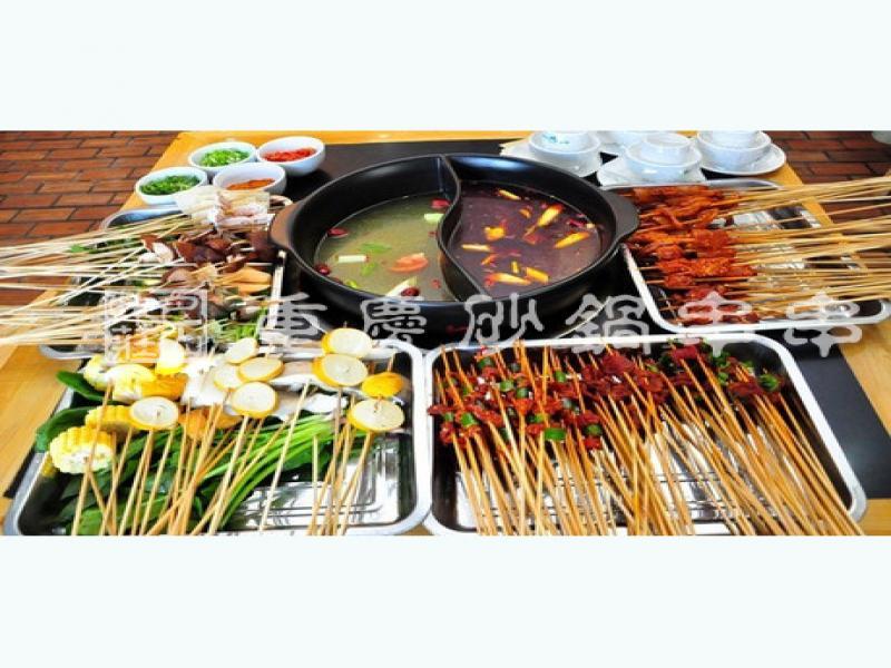 巴山味庄李记串串香