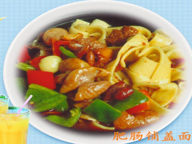 八碗香果