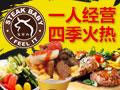 艾菲力