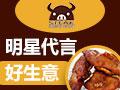小蹄大牌烤猪蹄