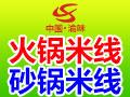西施