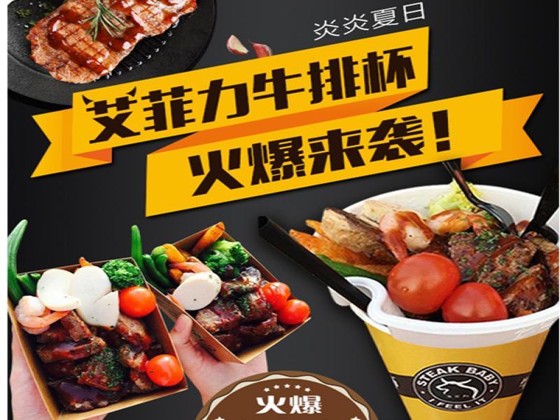 艾菲力