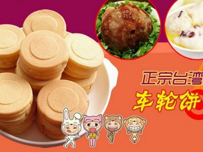 妙丸家
